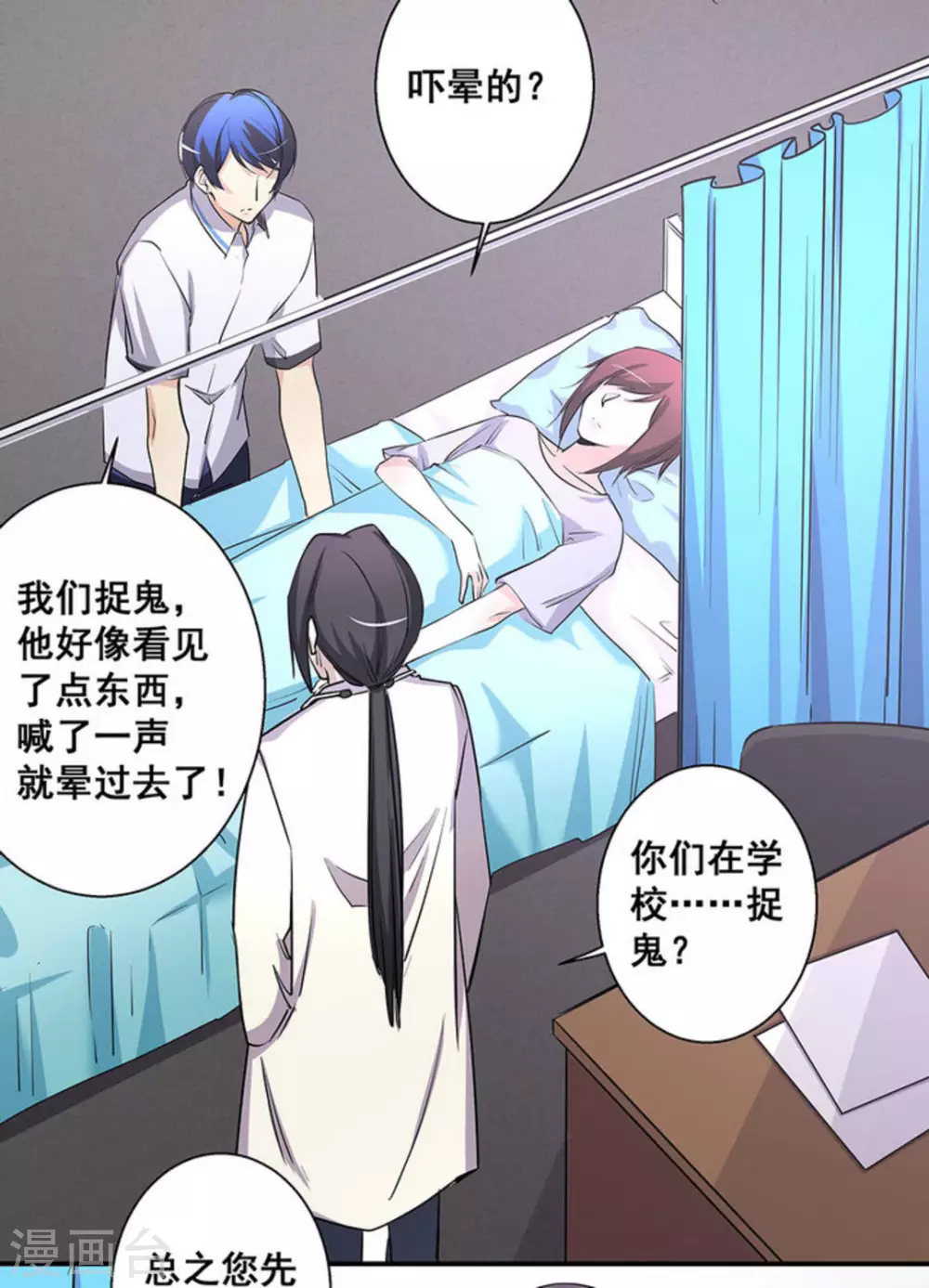 第35话15