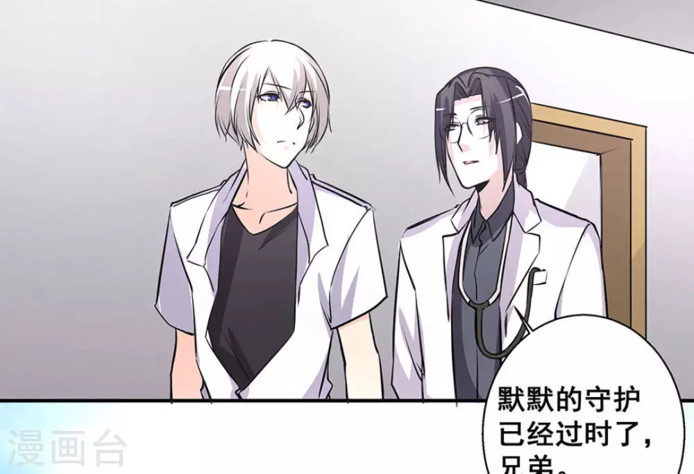 第37话25