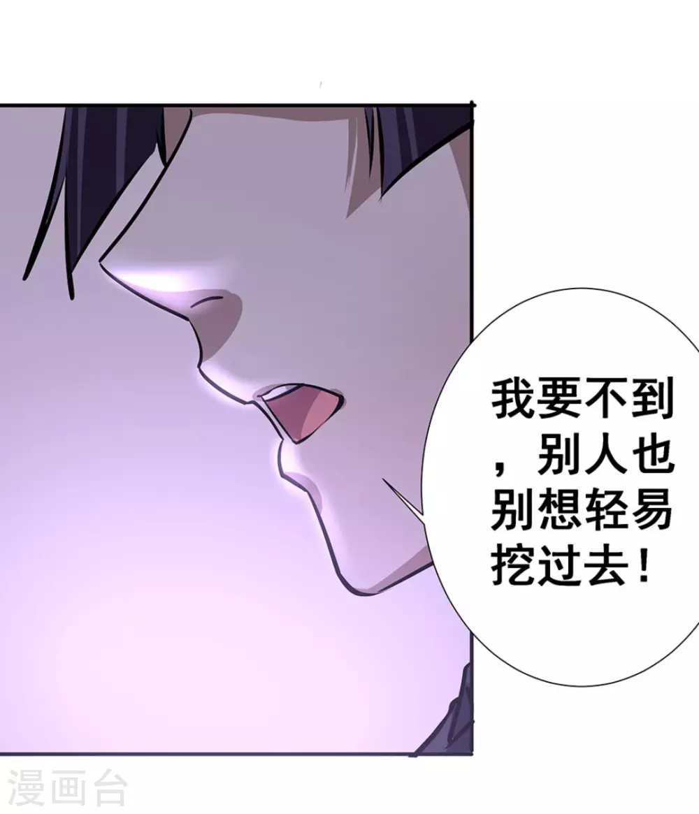 第7话39