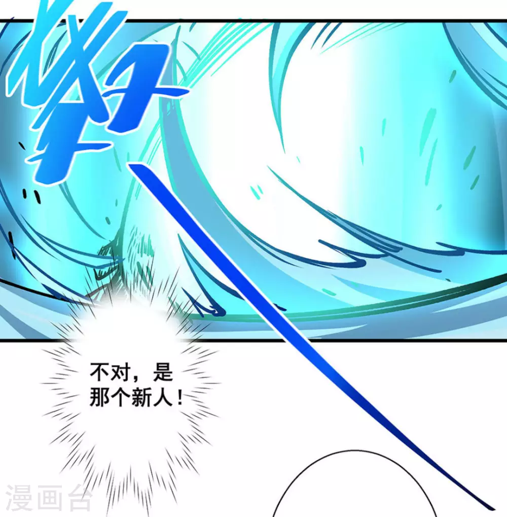 第41话35