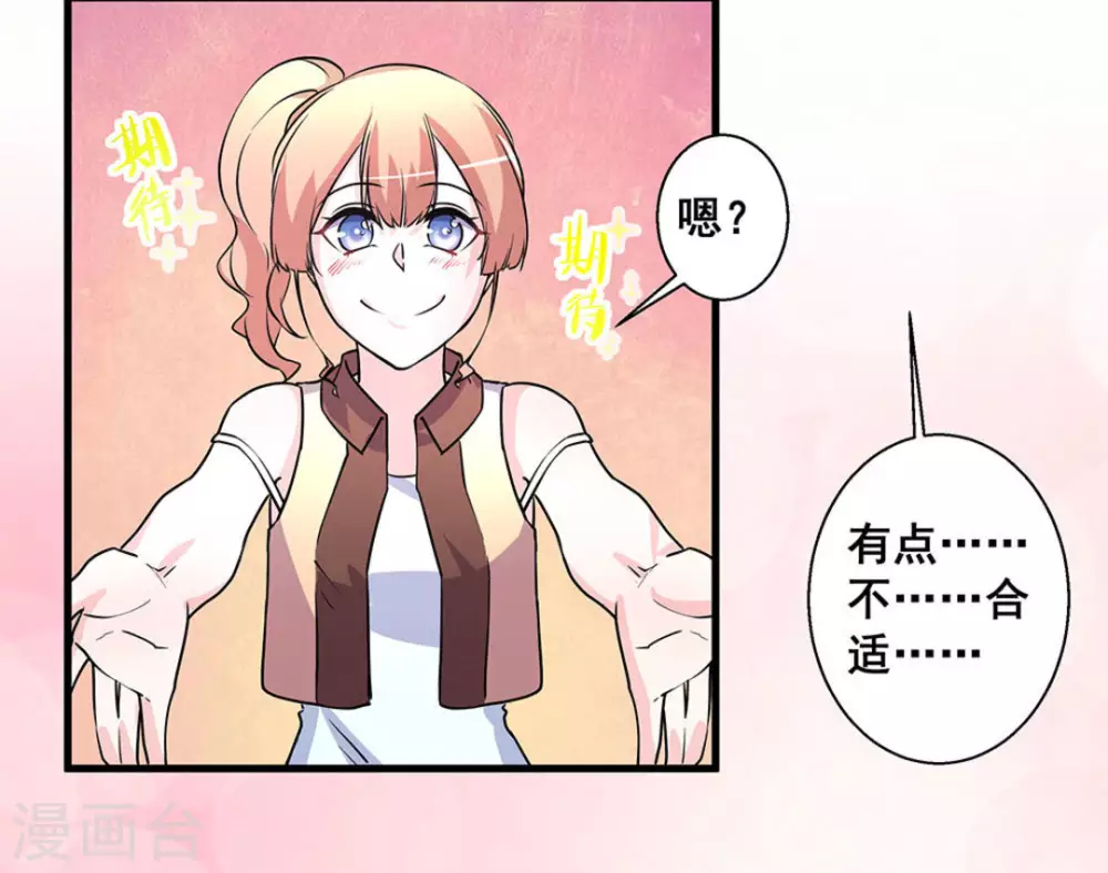 第46话29