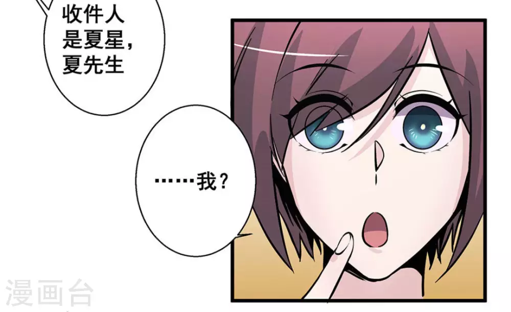 第48话28