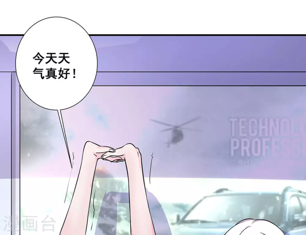 第13话2