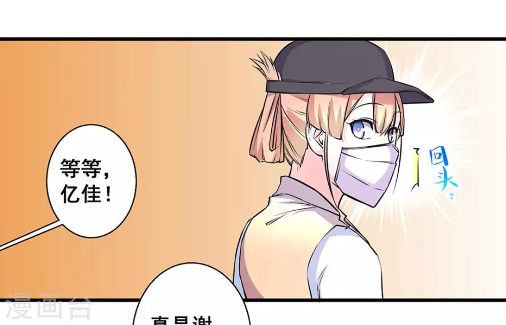 第49话5