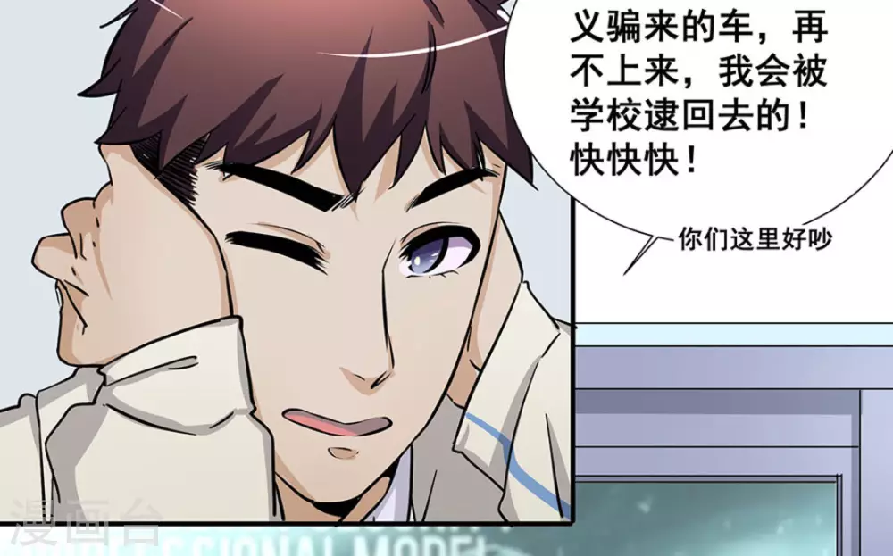 第13话13