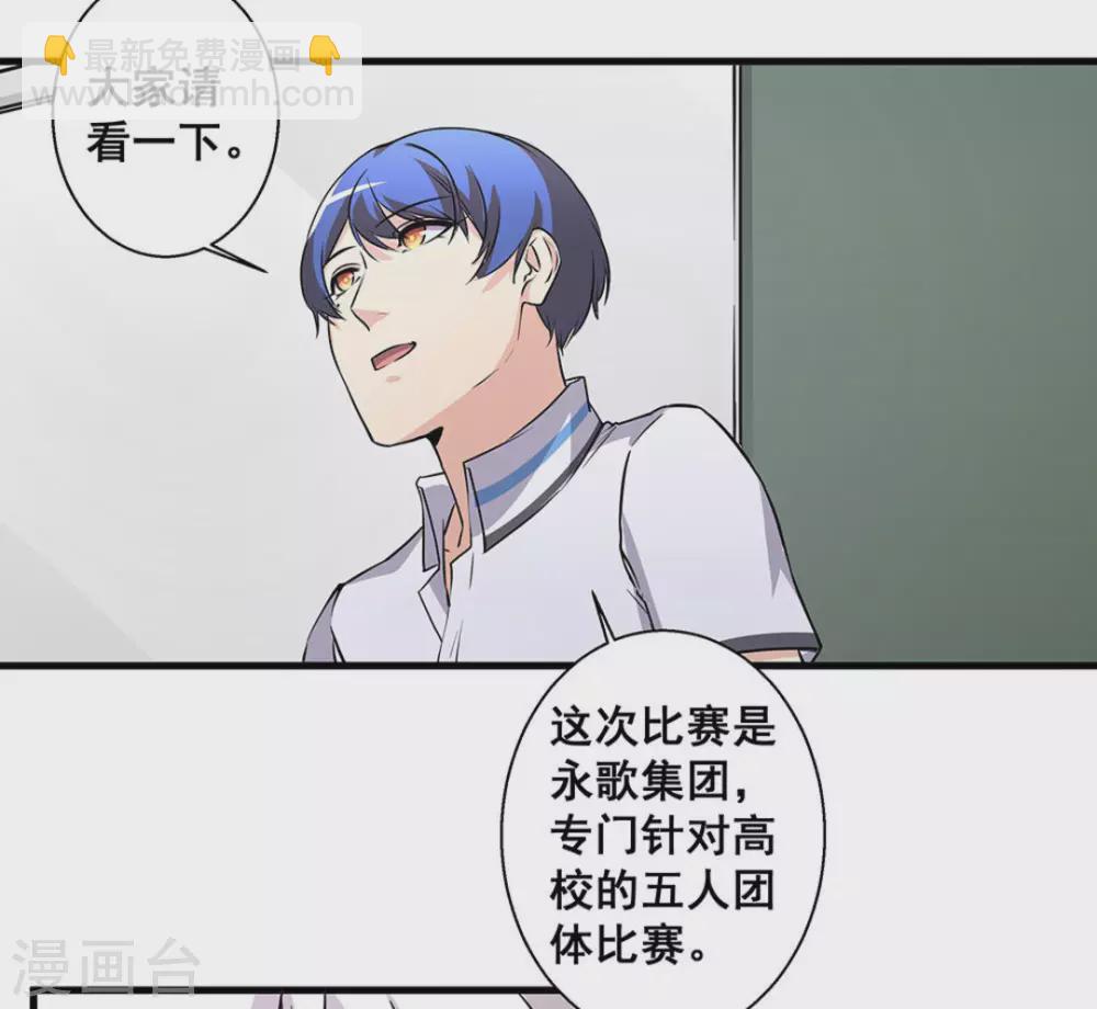 第49话24