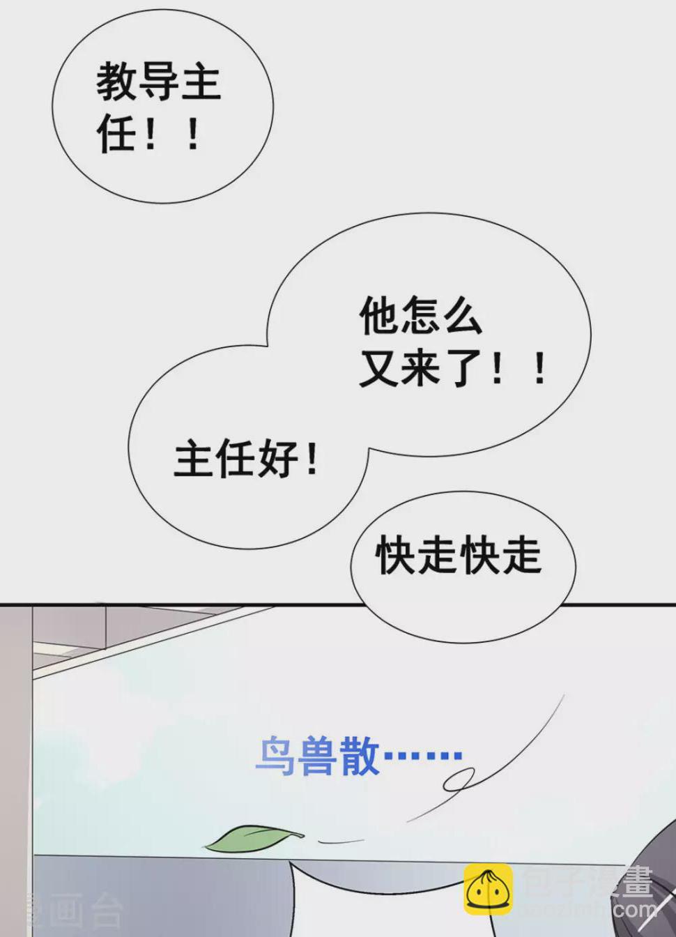 第9话5