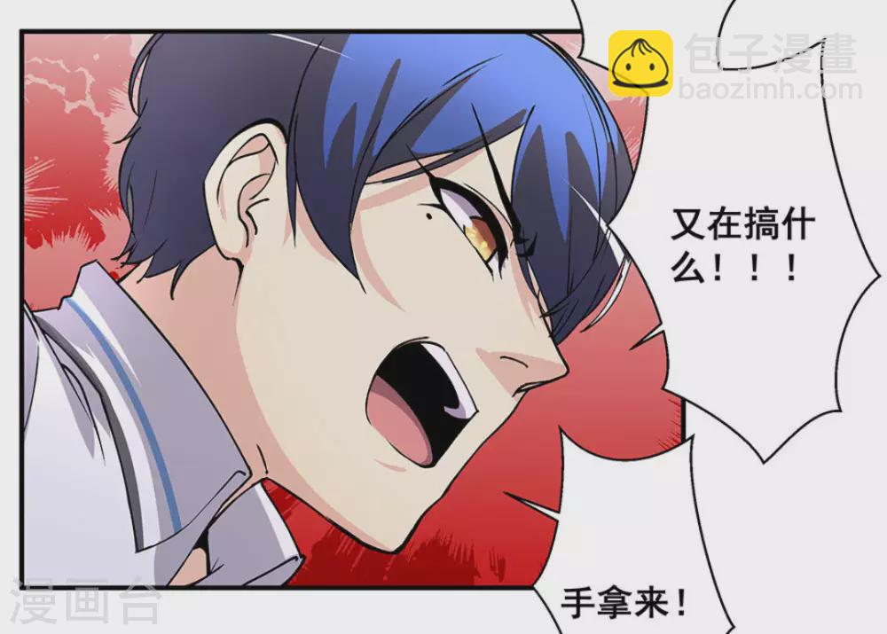 第33话16