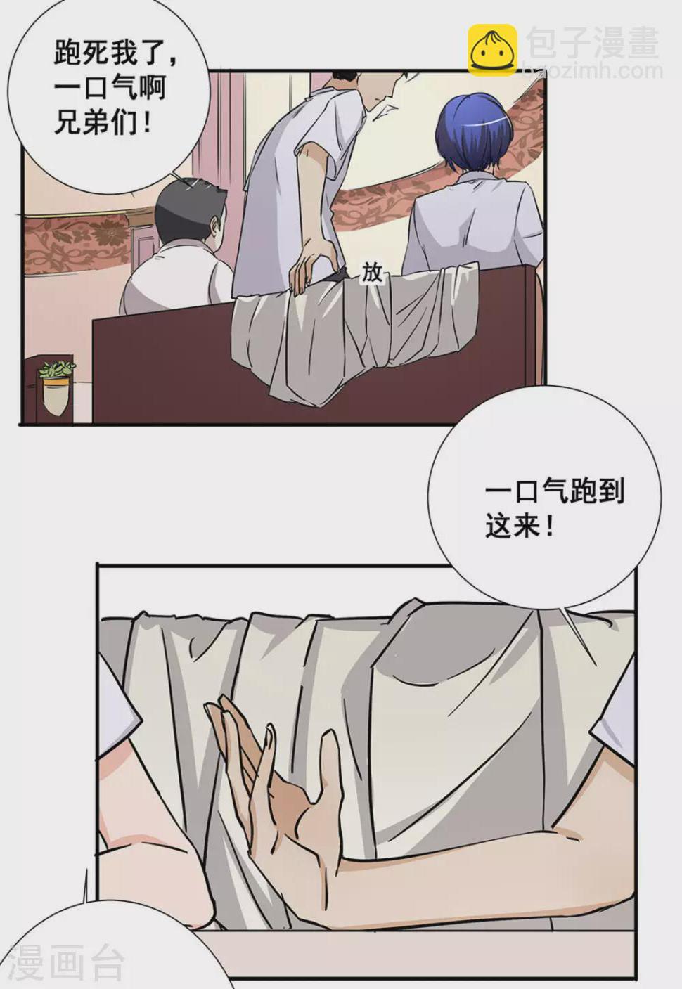 第10话33