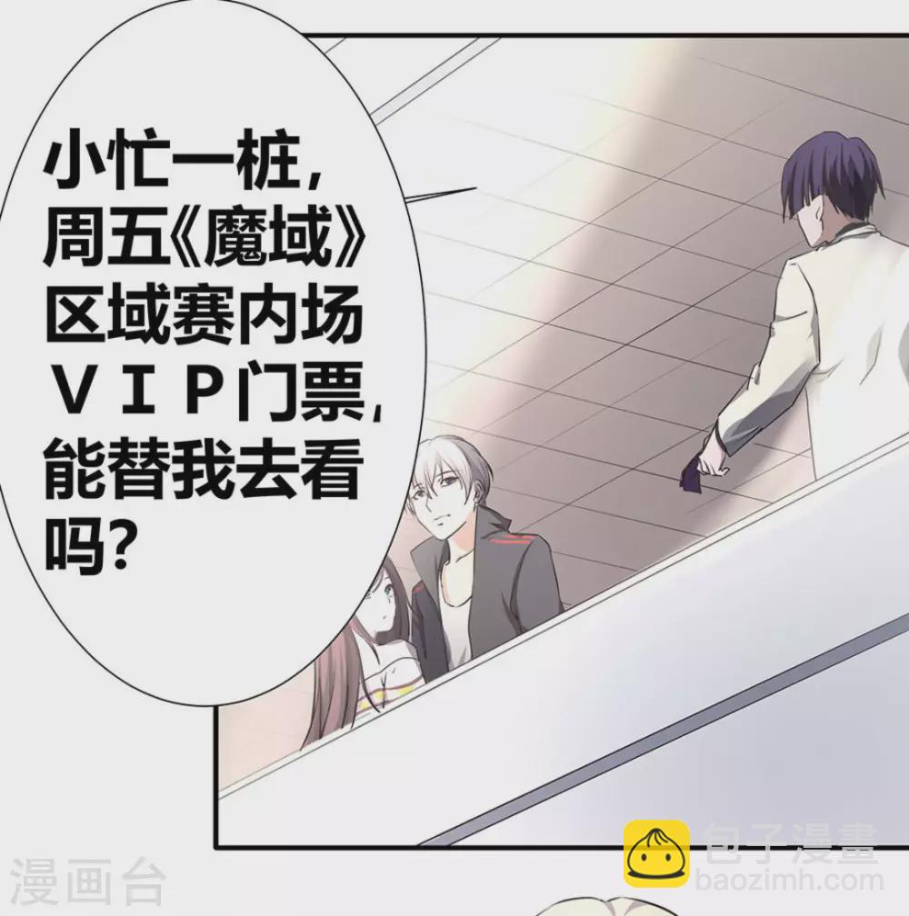第6话10