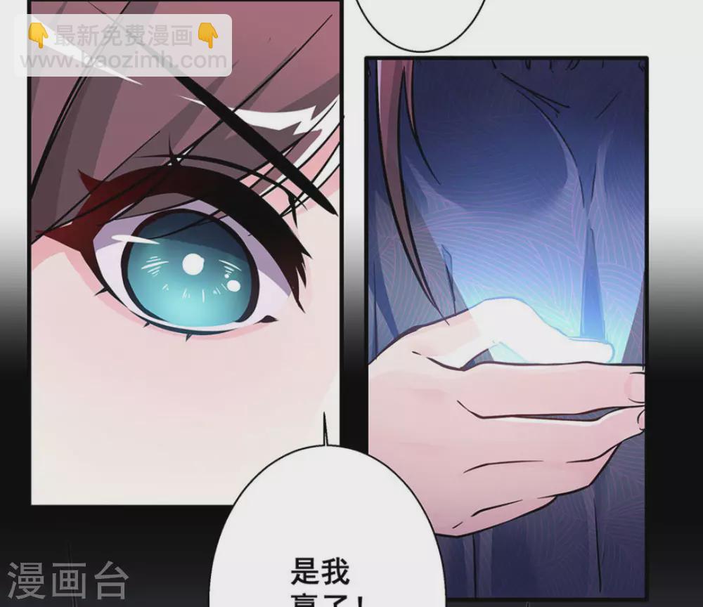 第23话34