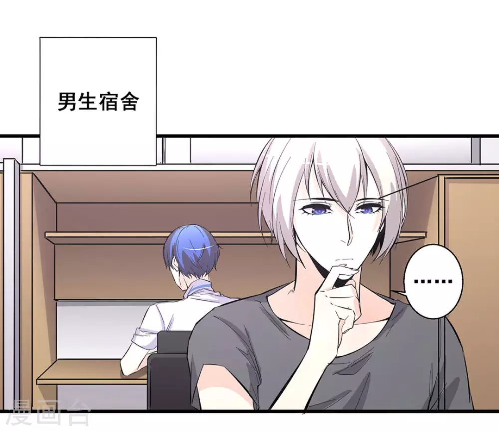 第51话6