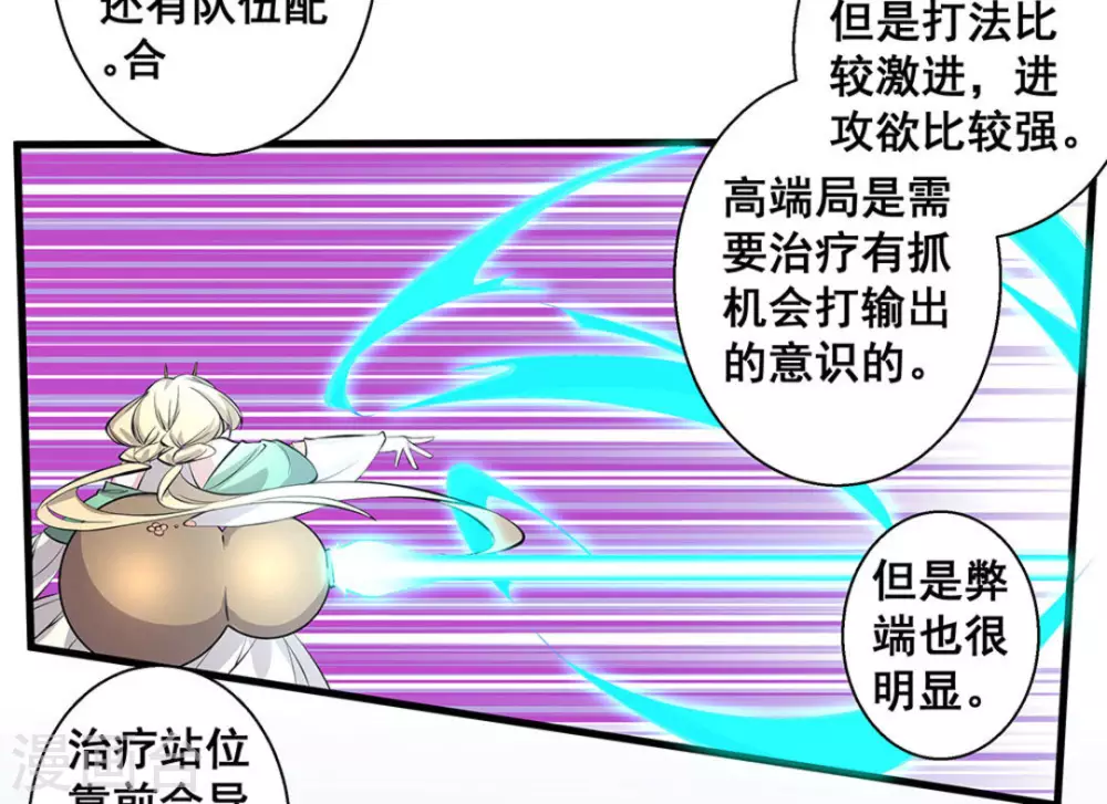 第54话27