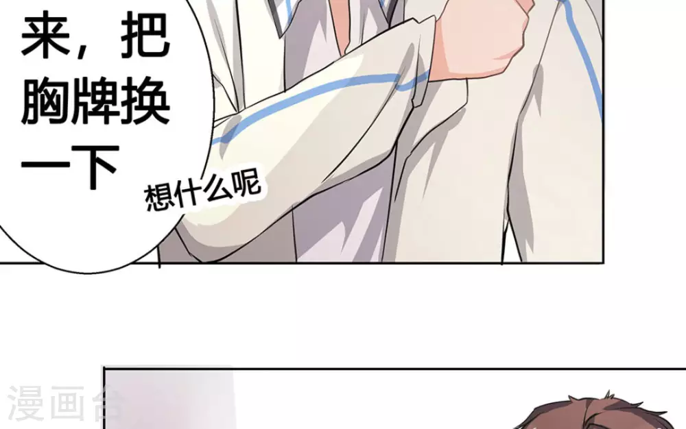 第2话84