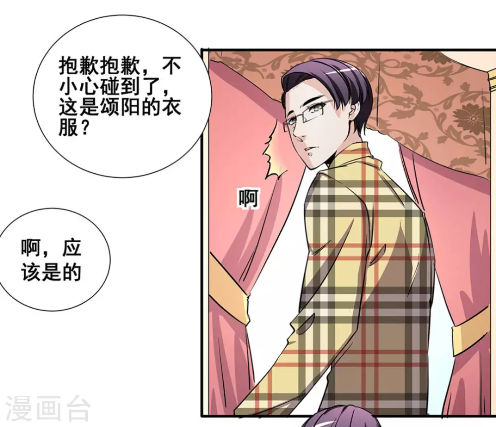 第11话5