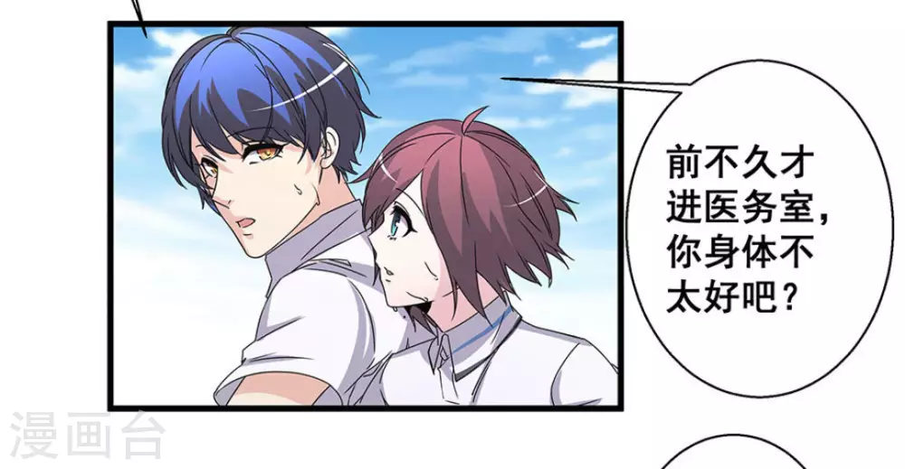 第53话22