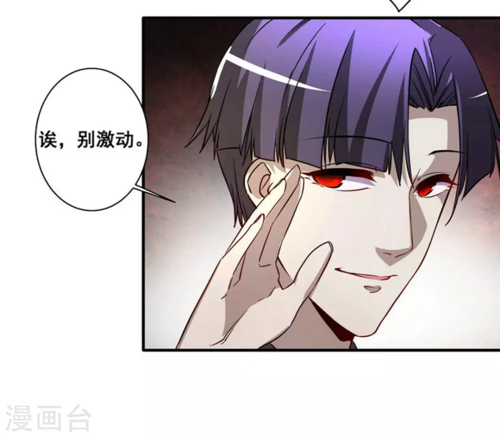 第21话19