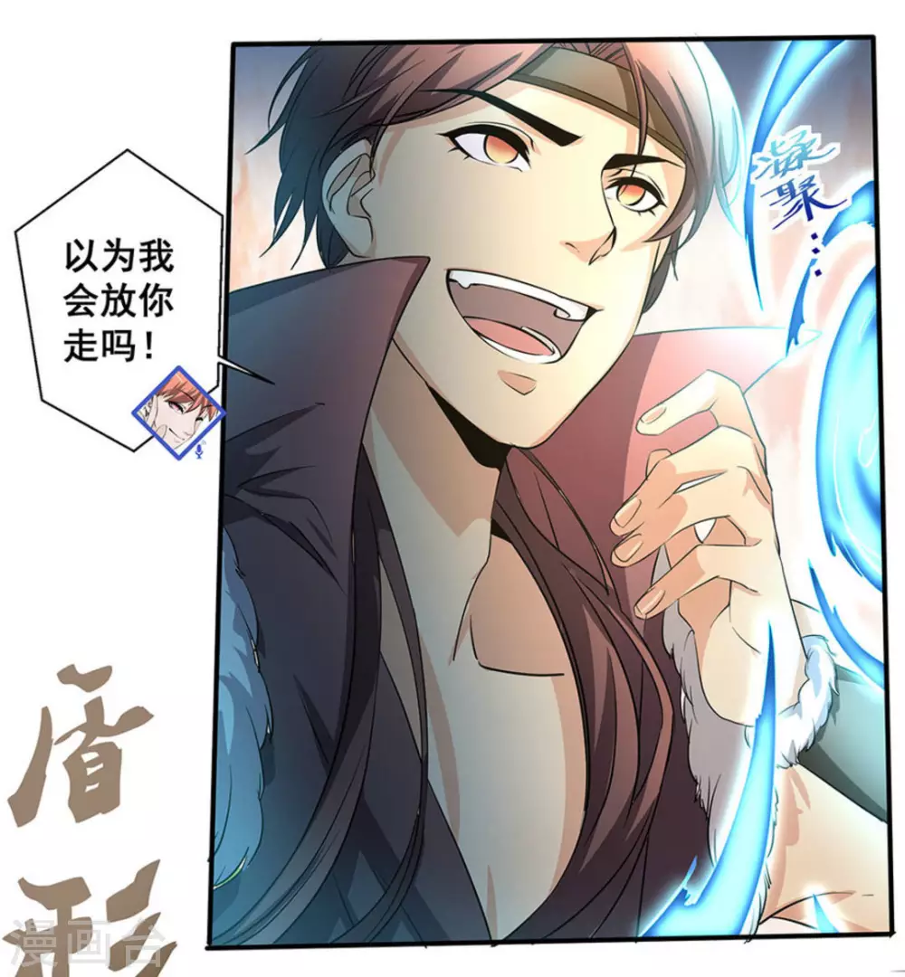 第16话4