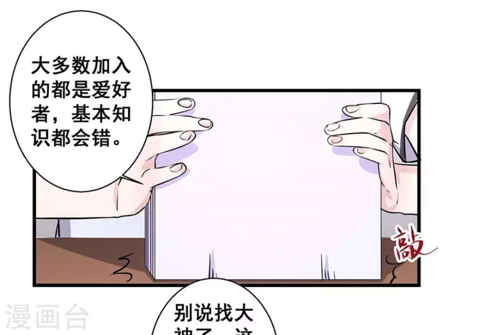 第49话33