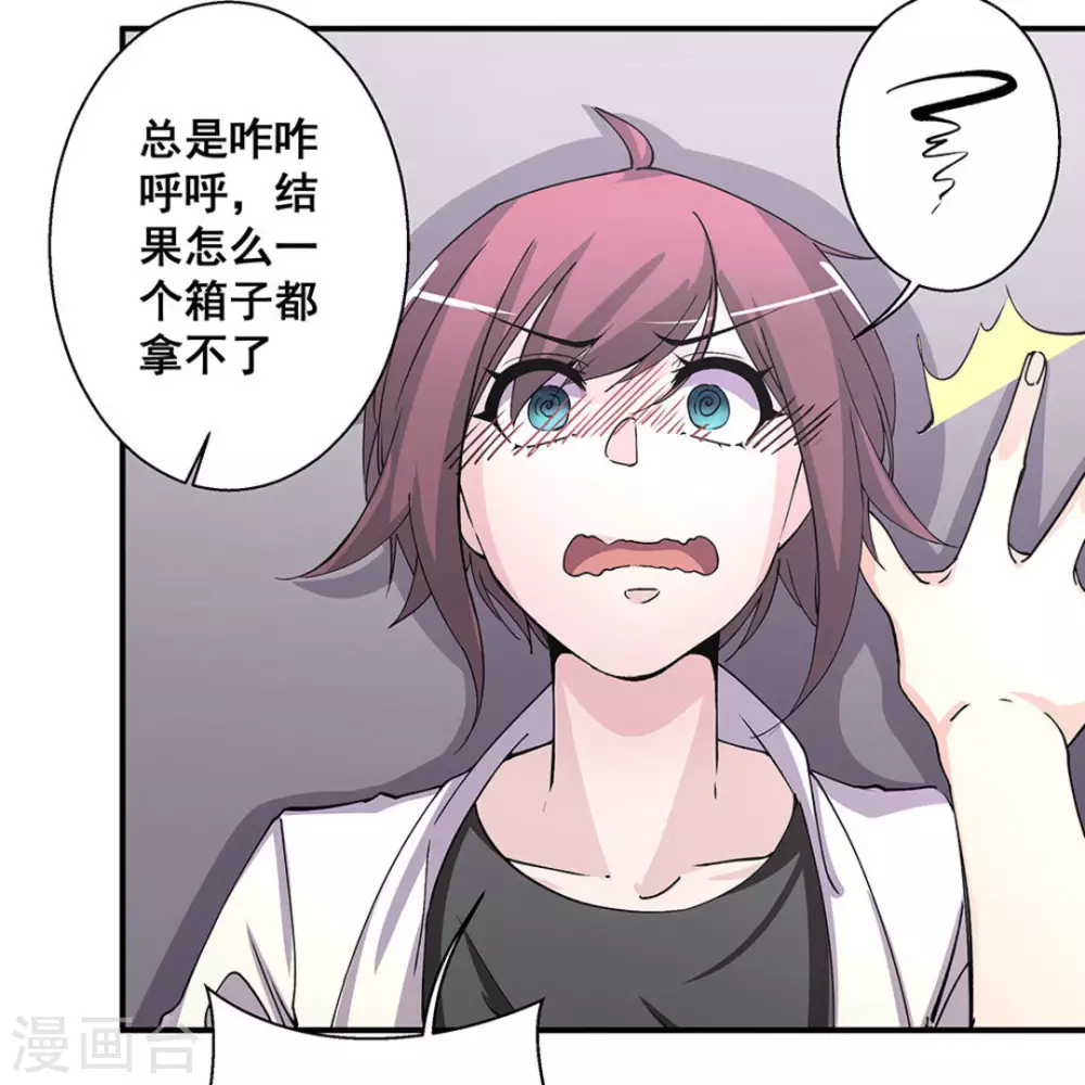 第33话24