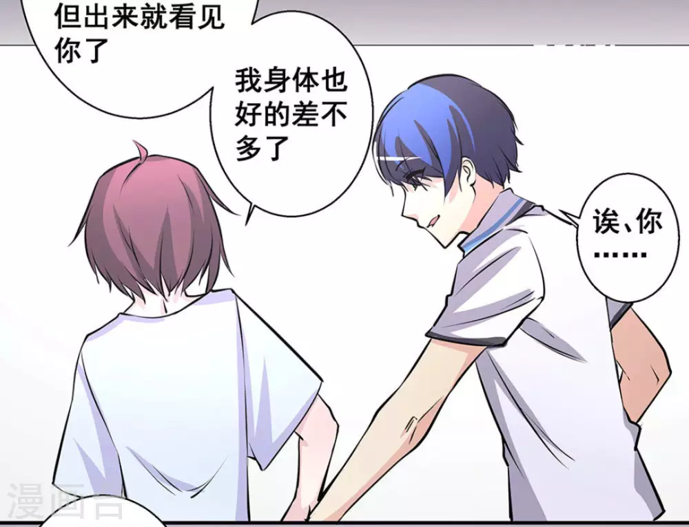第37话16