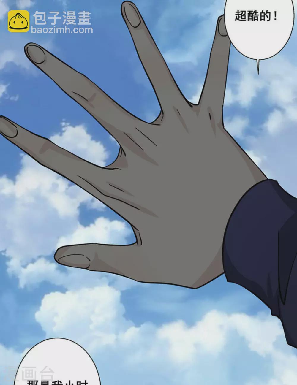第31话7