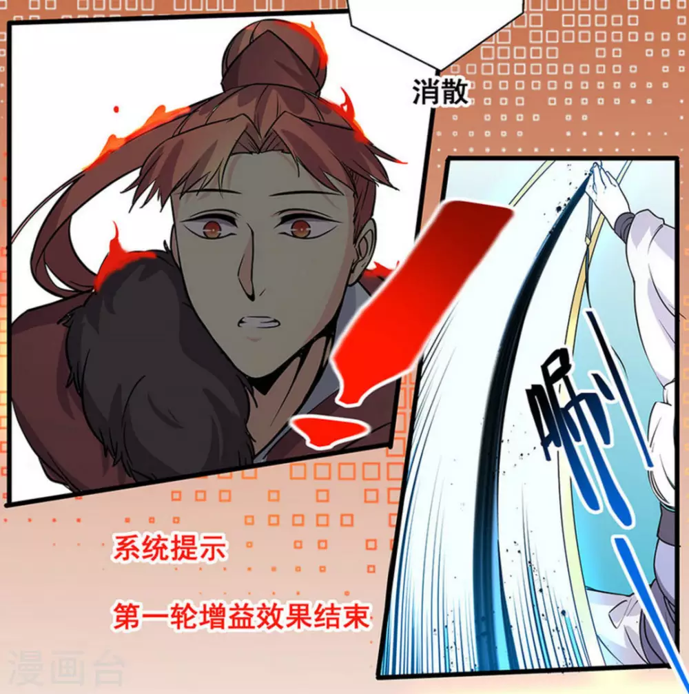 第44话36