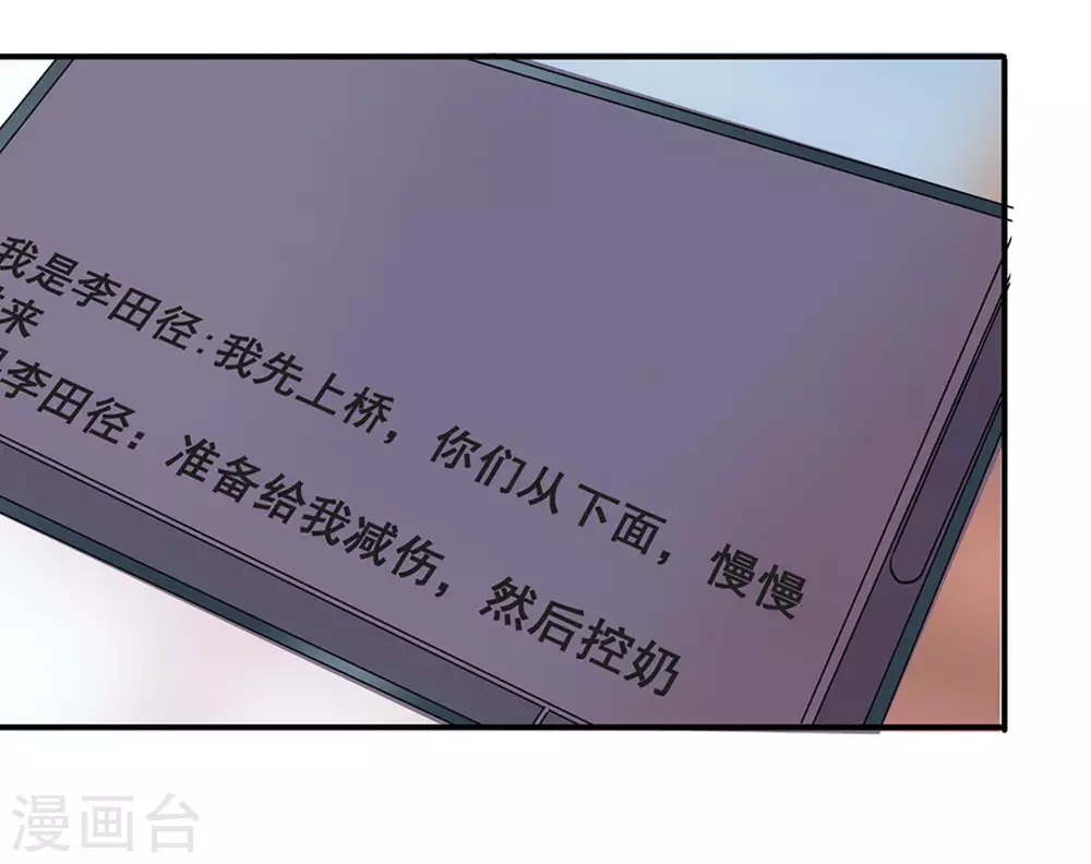 第11话50