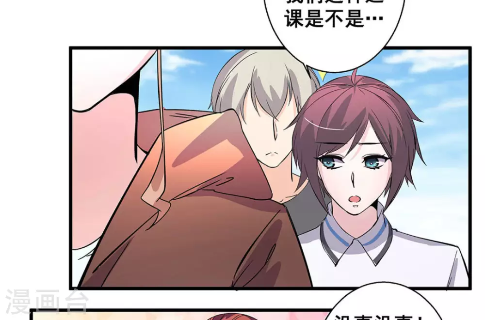 第55话14