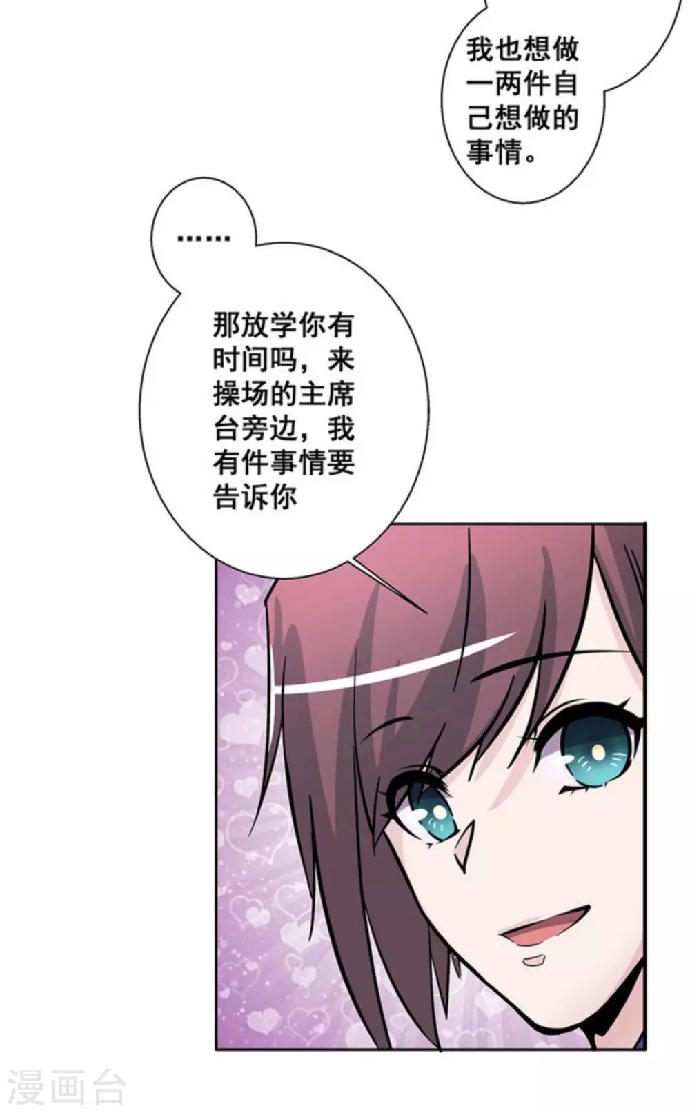 第30话42
