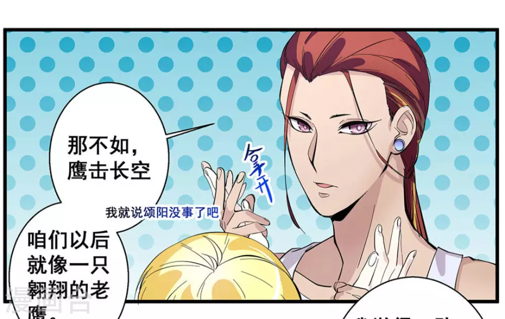 第51话26