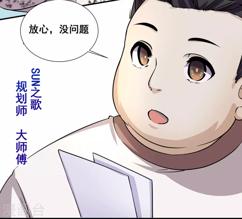 第14话28