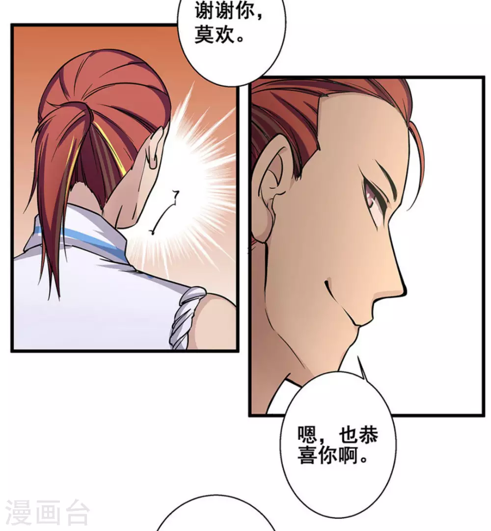 第45话12