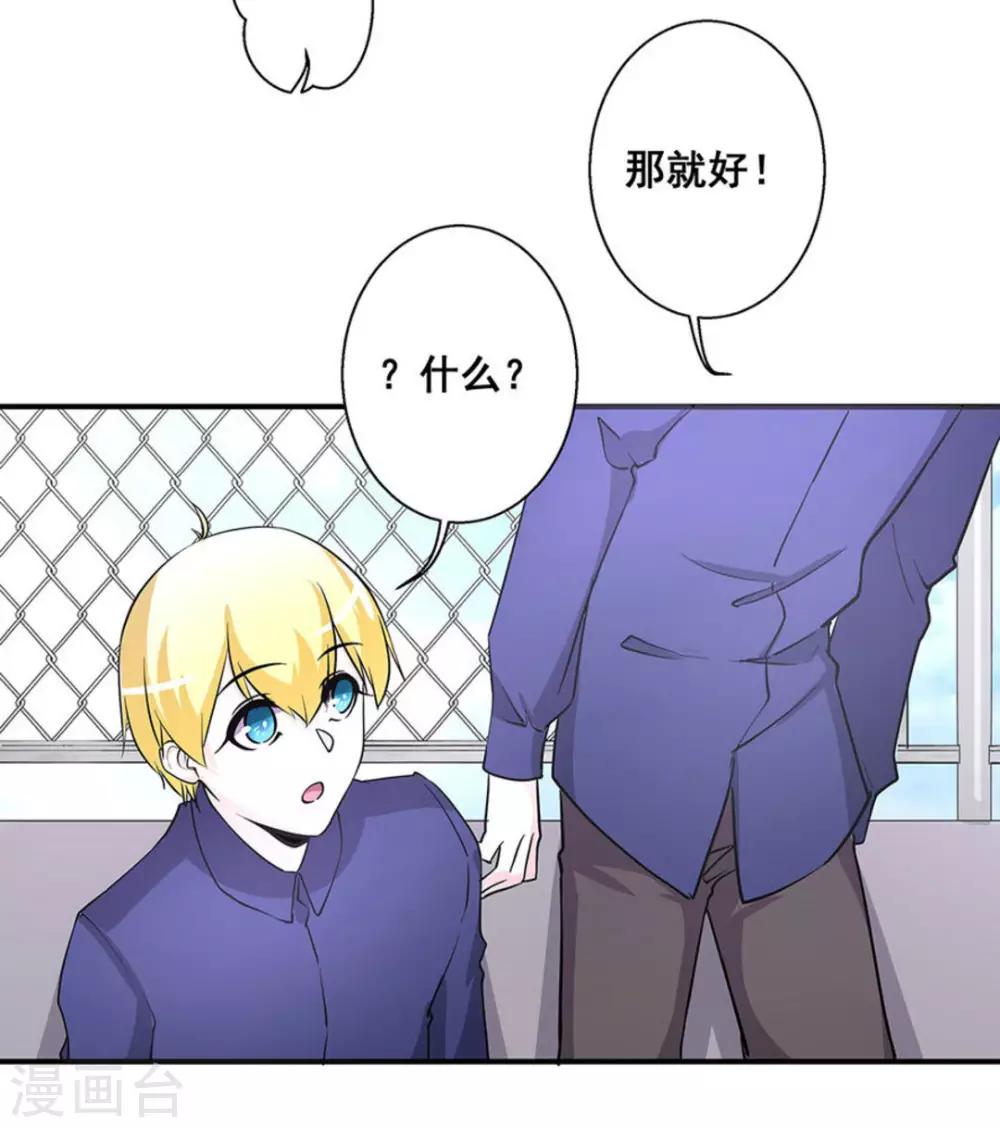 第31话13