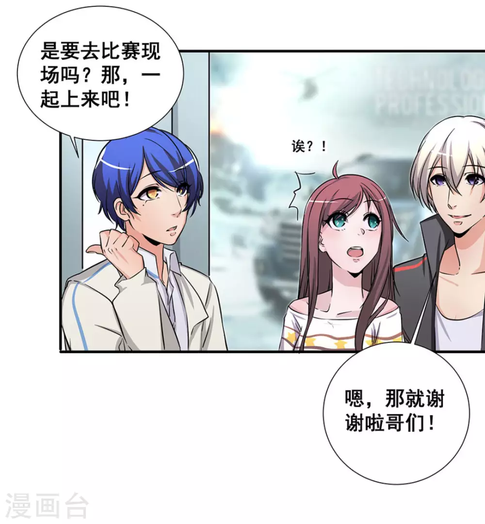 第13话18