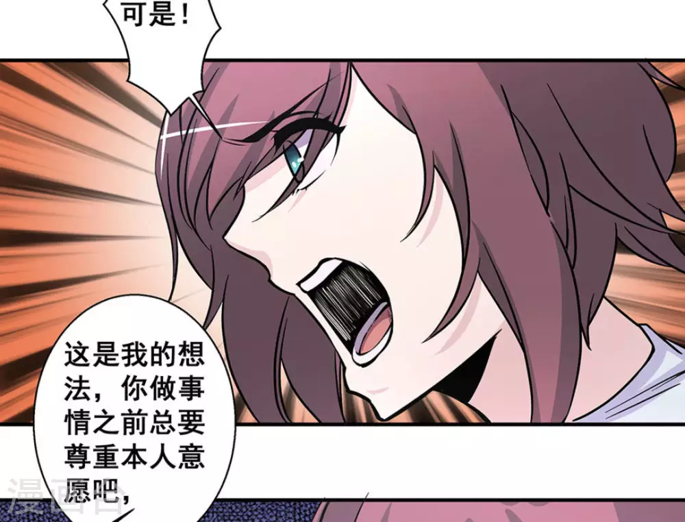 第38话31