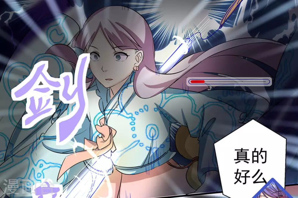 第8话26
