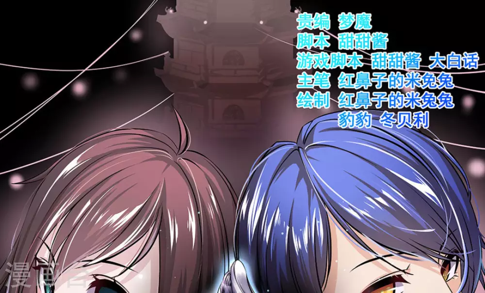 第11话0