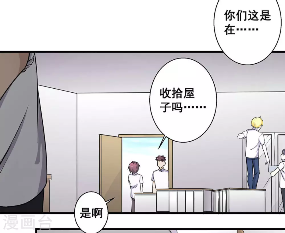 第48话19