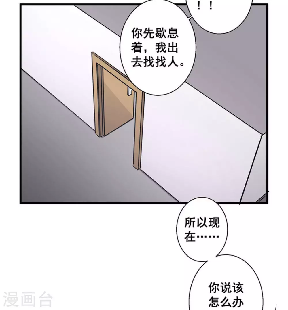 第41话5