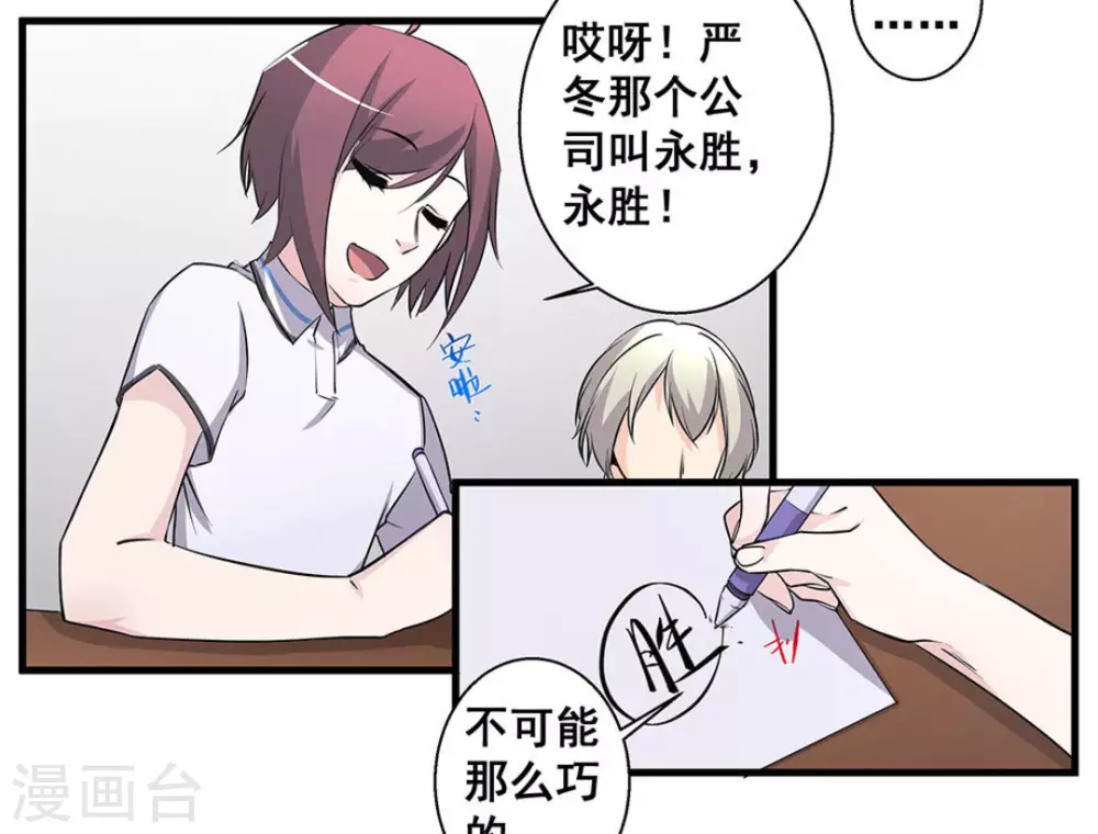 第49话26