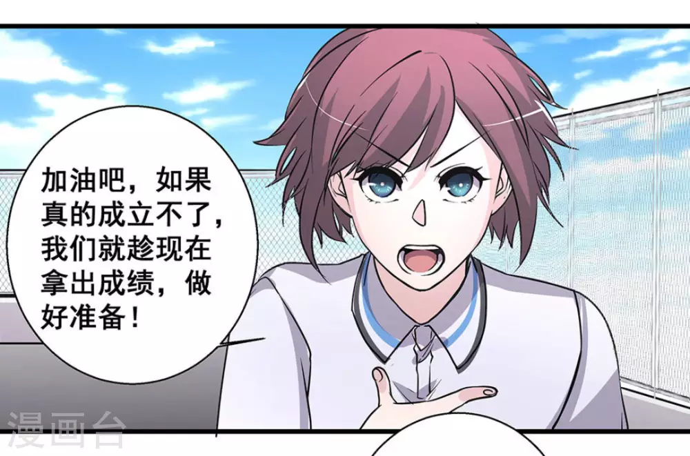 第47话30