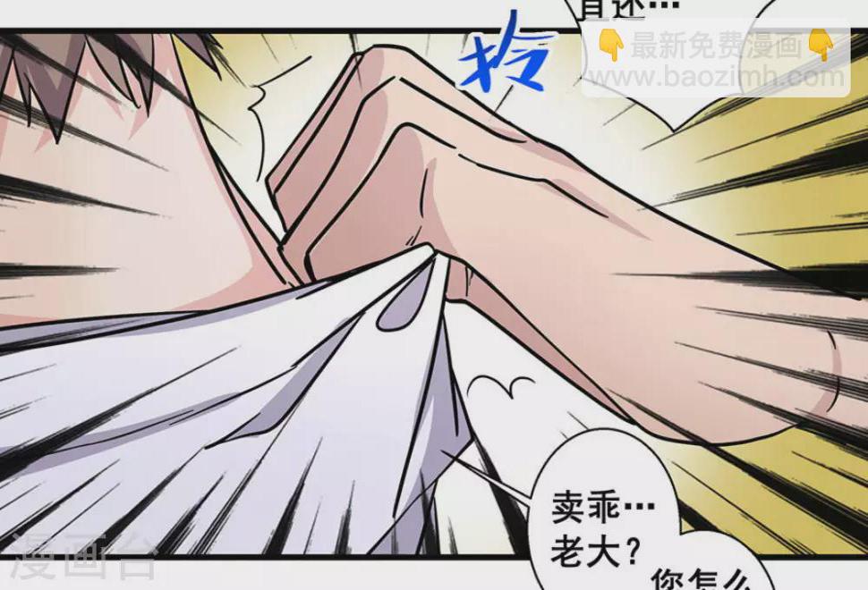 第45话7