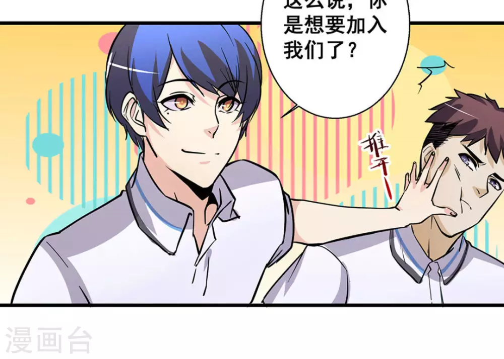 第46话14