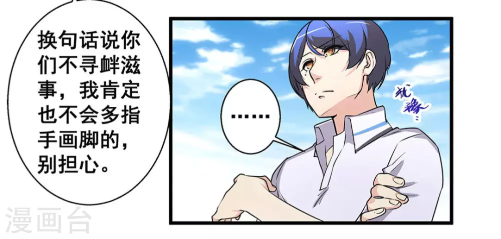 第48话11