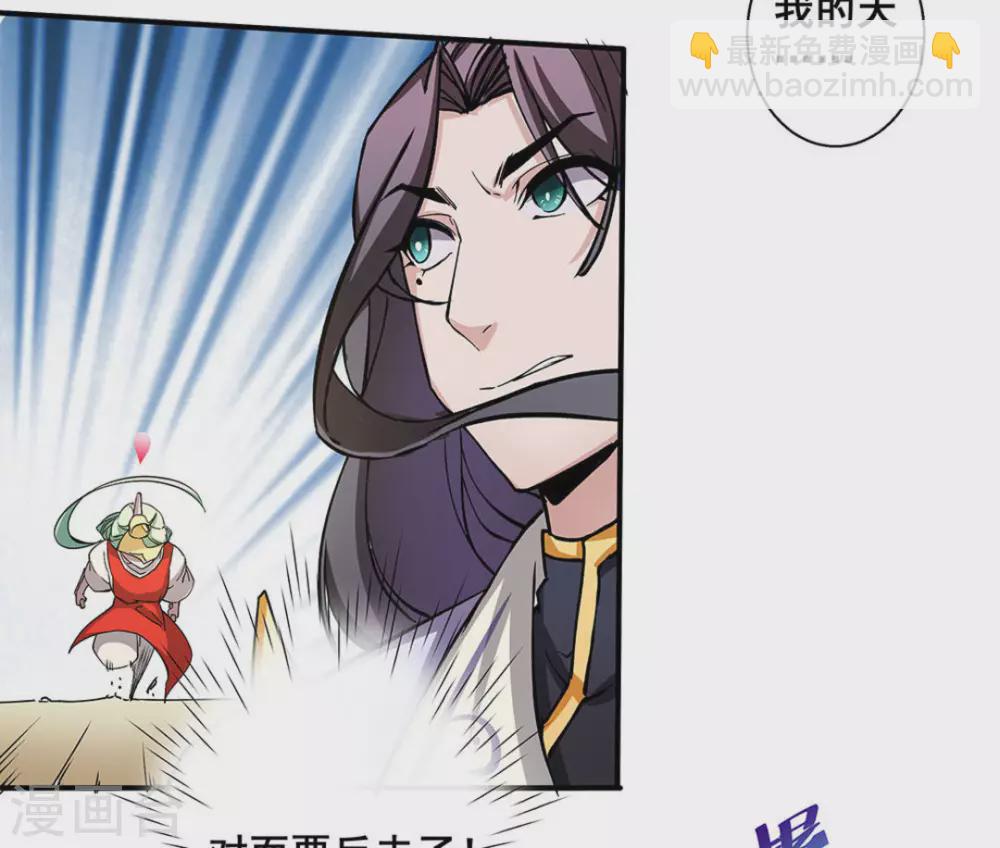 第17话32