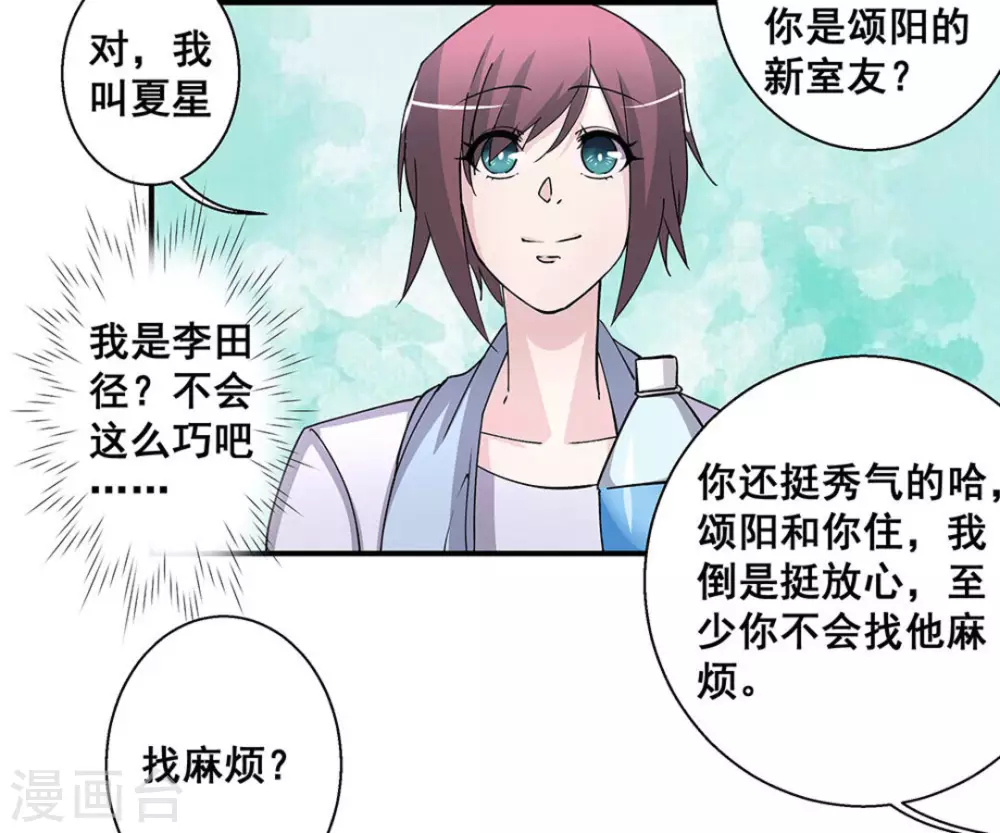 第33话39