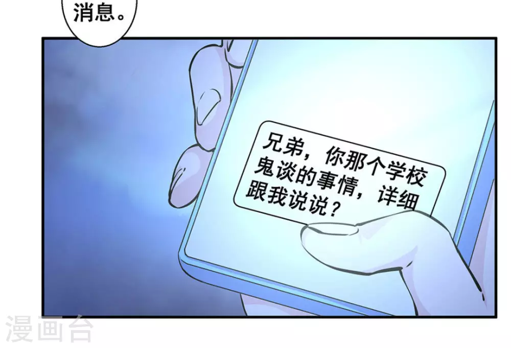 第34话35