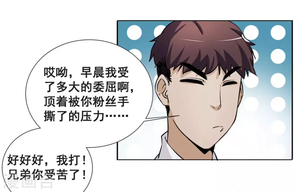 第11话20