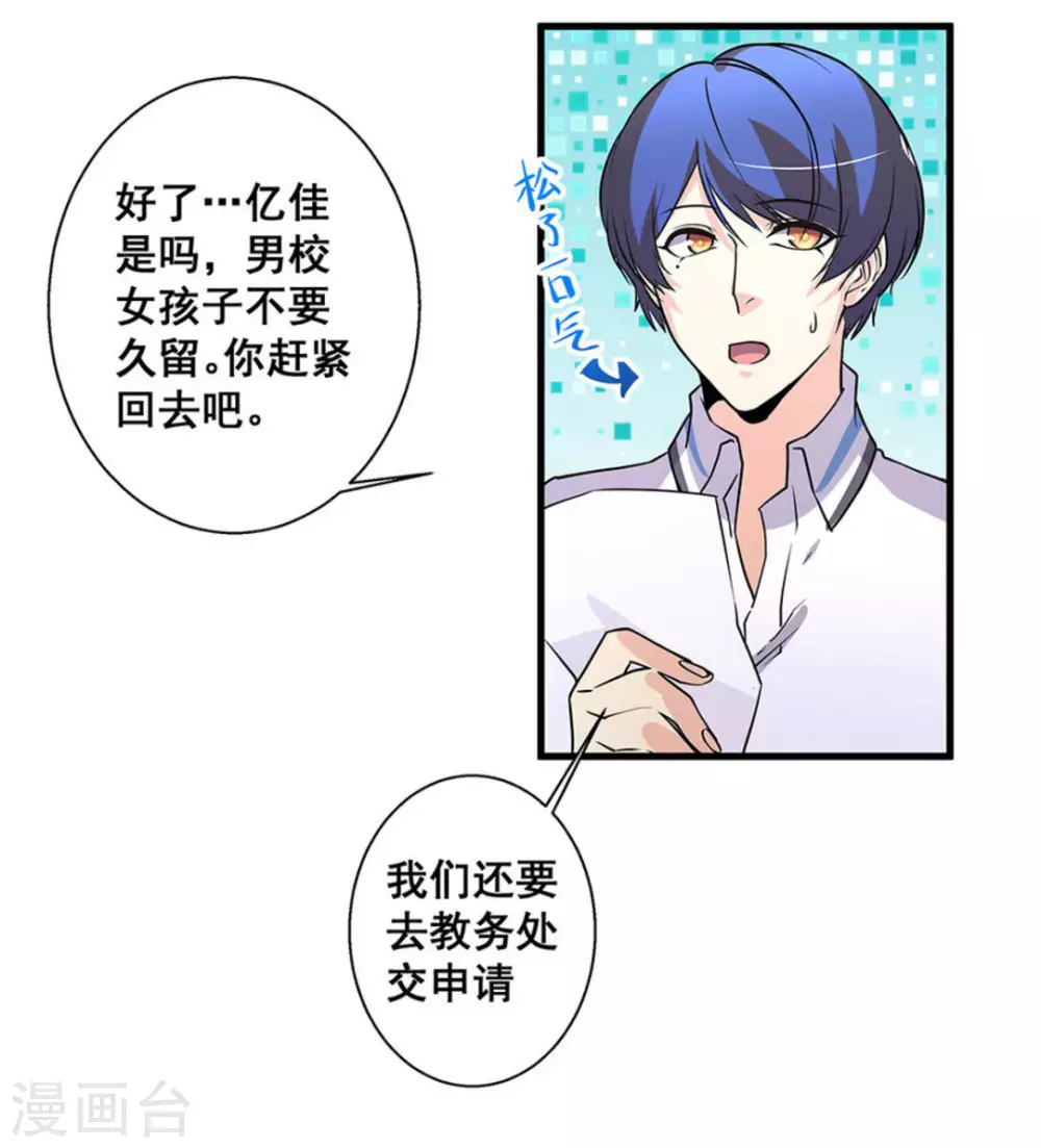 第46话35